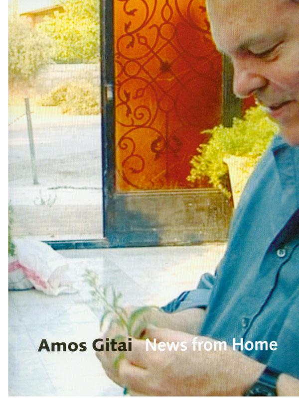 Amos Gitai: News from home